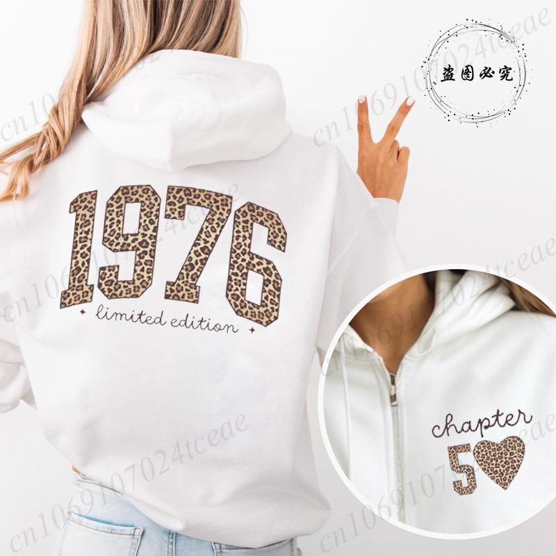 Plant Parent Hoodie - Leopard 50th Birthday Gifts Zip Up