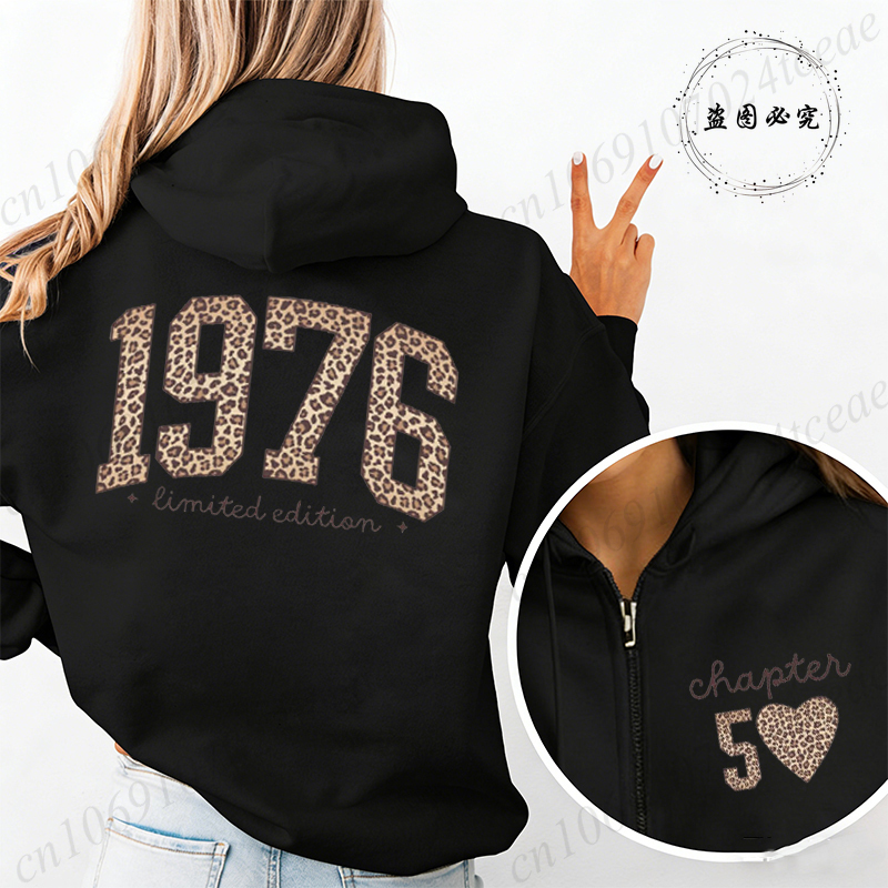 Leopard 50th Birthday Gifts Zi - огляд і ціна Plant Parent Hoodie