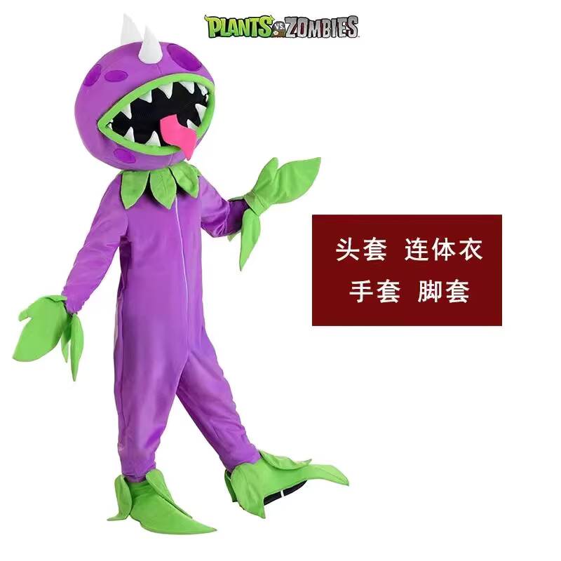 Halloween Stage Performance Co - огляд і ціна Plant Parent Halloween Costume